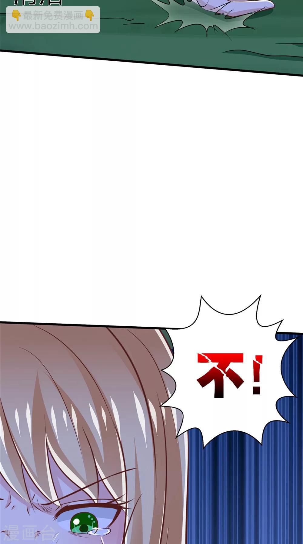 第76话 我爱你-第77话