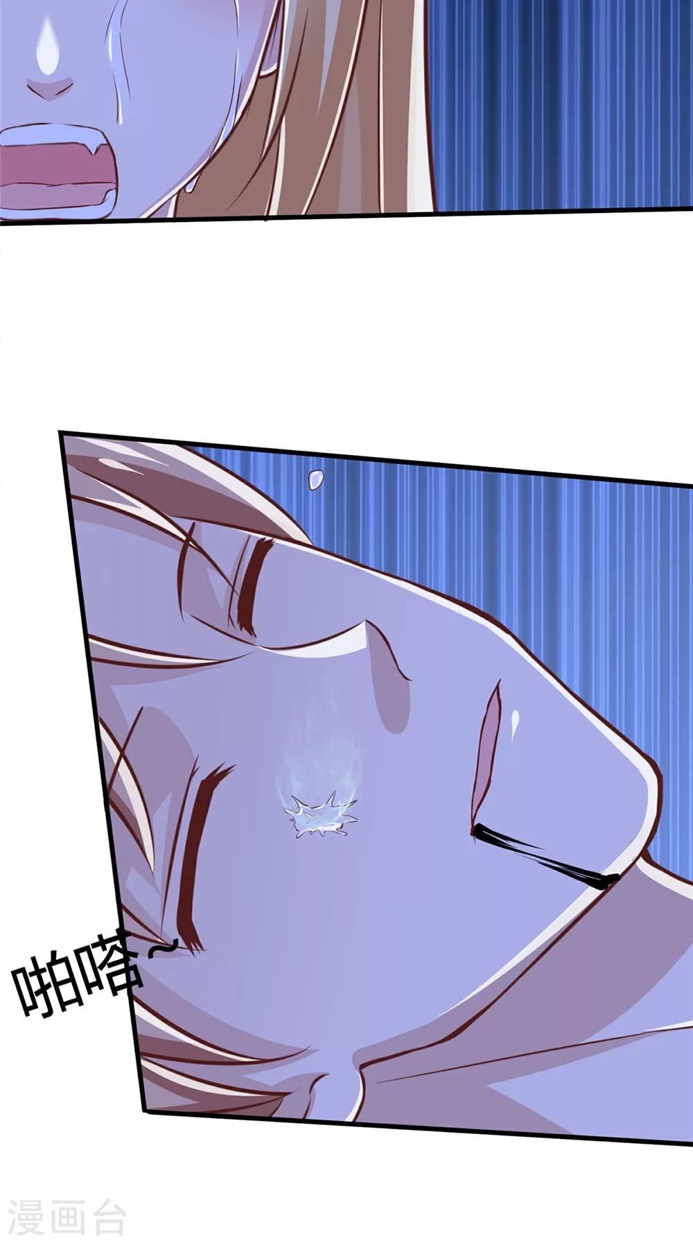 第76话 我爱你-第77话