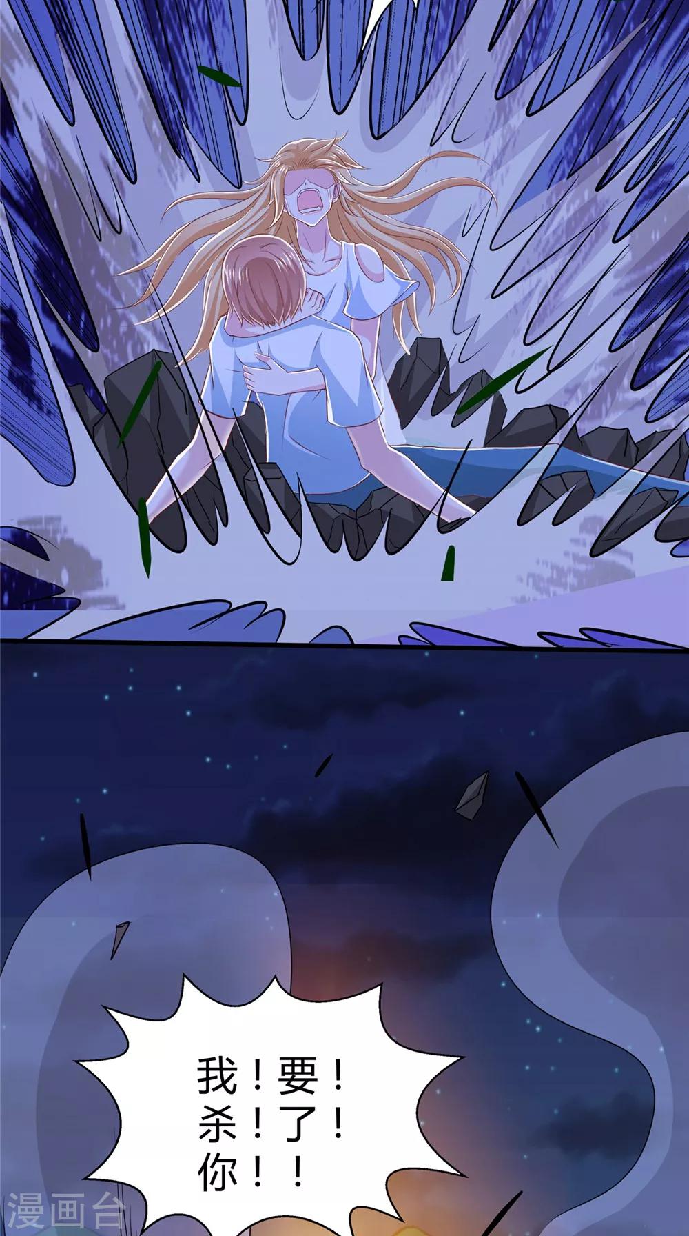 第76话 我爱你-第77话