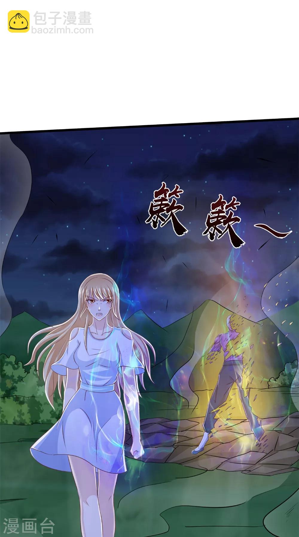 第76话 我爱你-第77话