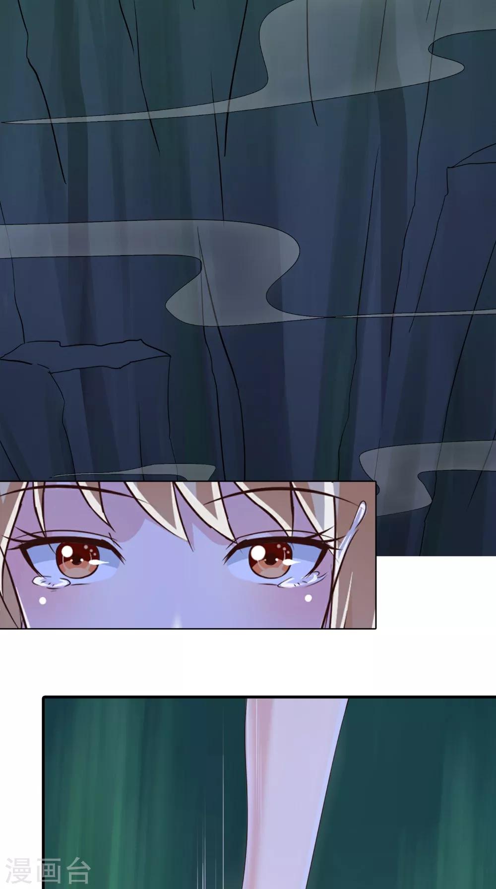 第76话 我爱你-第77话