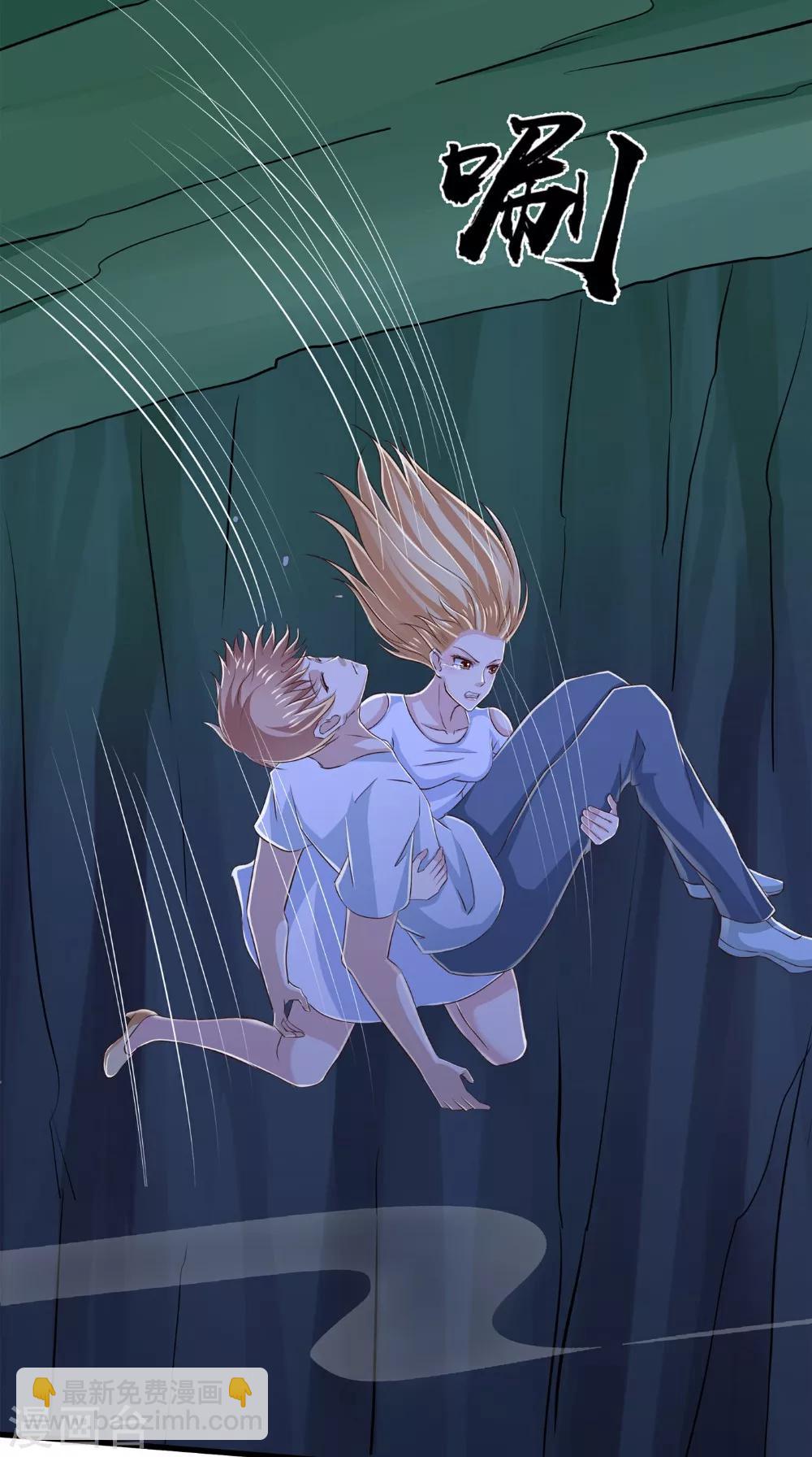 第76话 我爱你-第77话