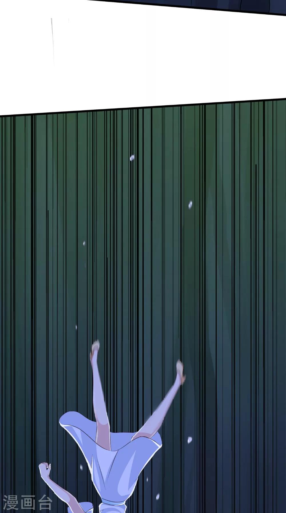 第76话 我爱你-第77话