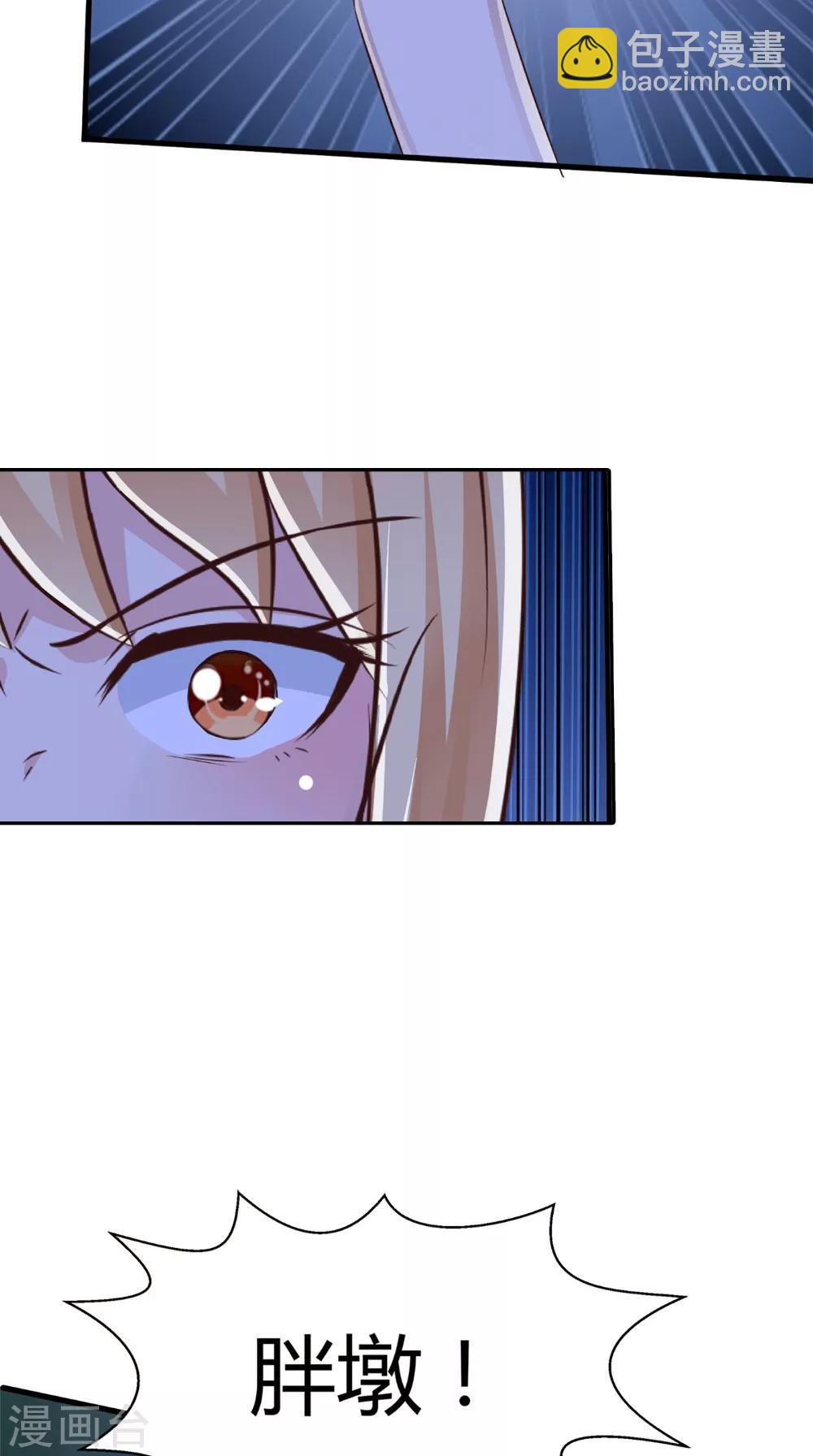 第76话 我爱你-第77话