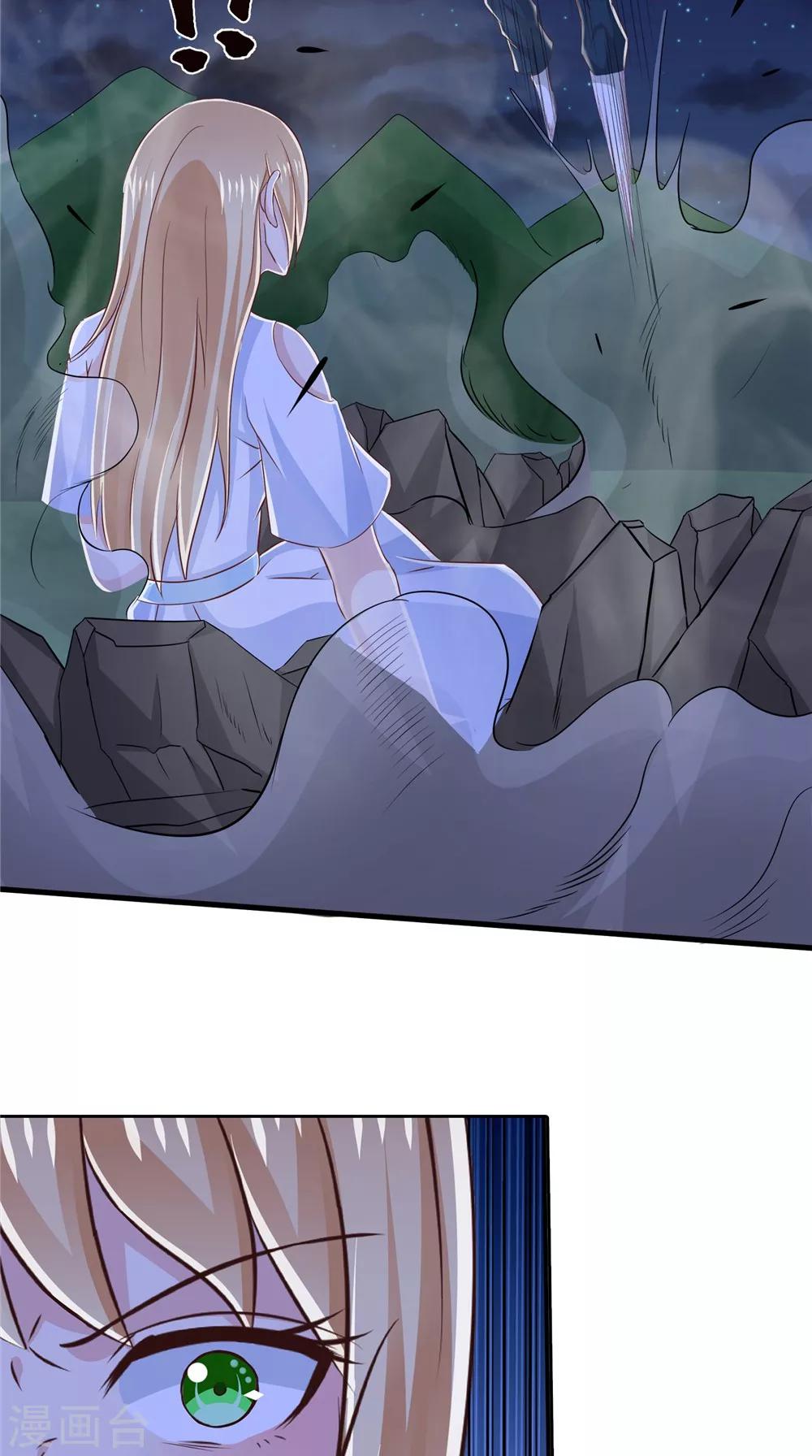 第76话 我爱你-第77话