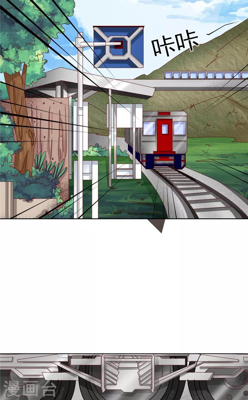 第8话 定亲-第9话