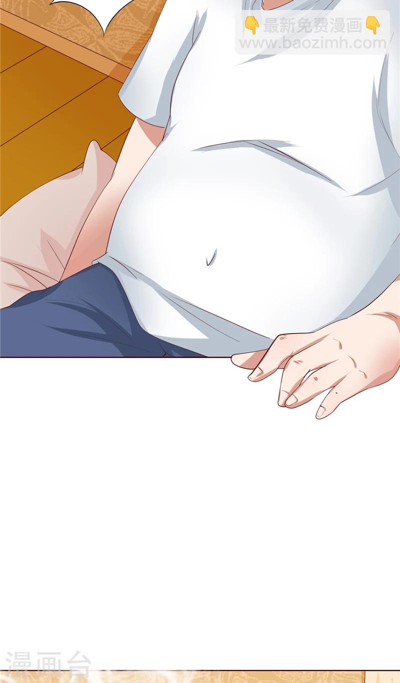 第8话 定亲-第9话