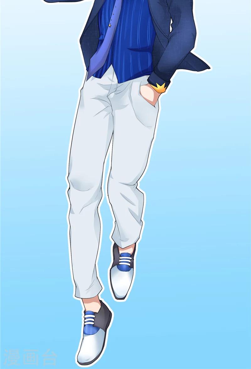 第8话 定亲-第9话