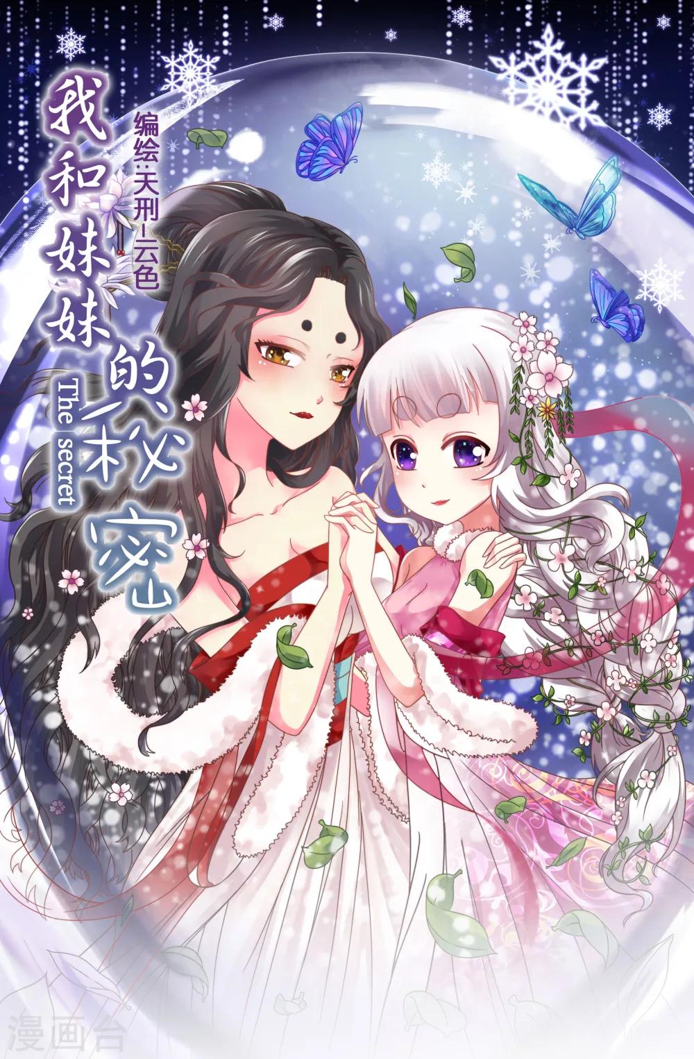 第11话入阵-第11话