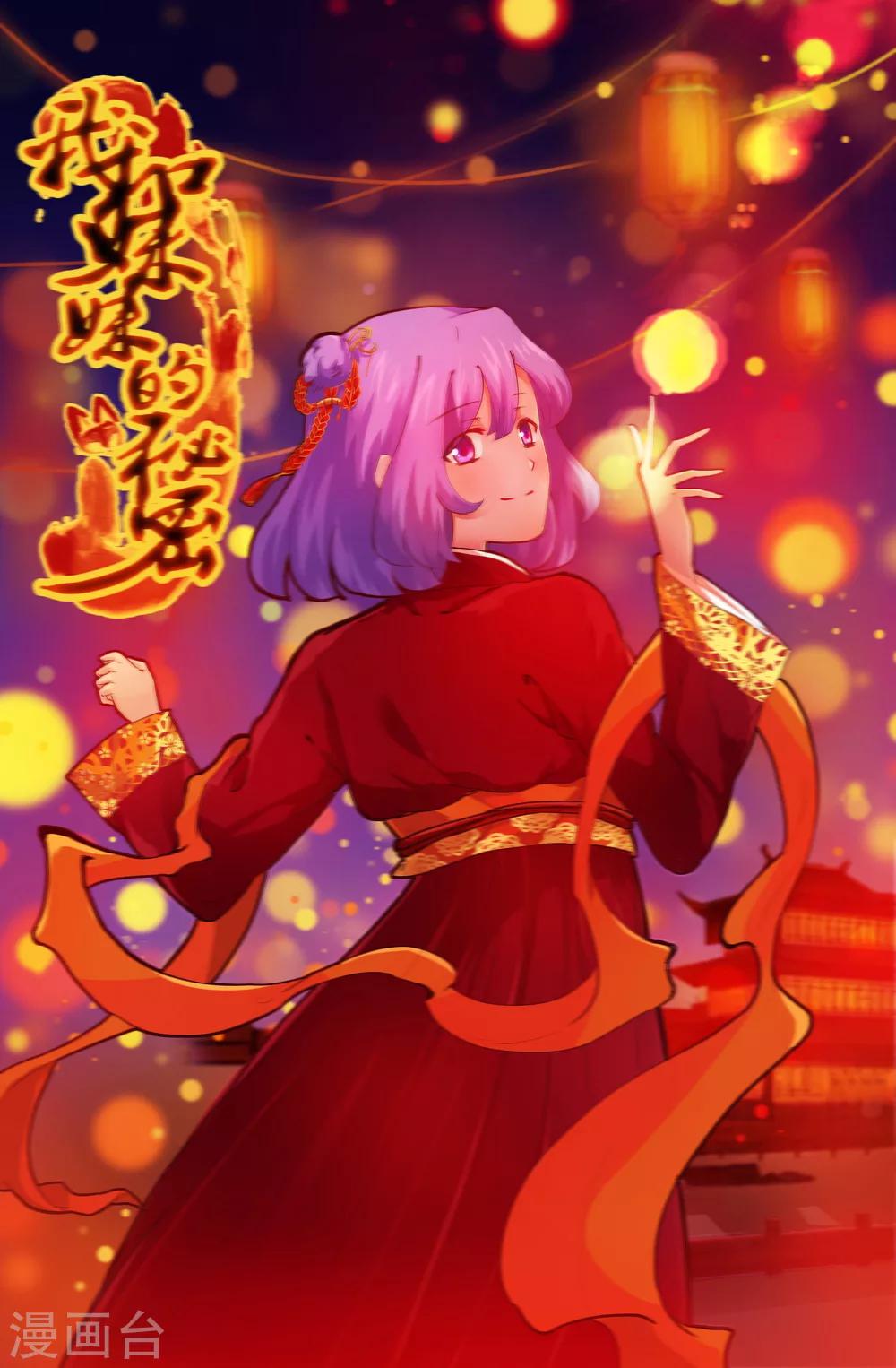 第107话 三个白痴-第107话