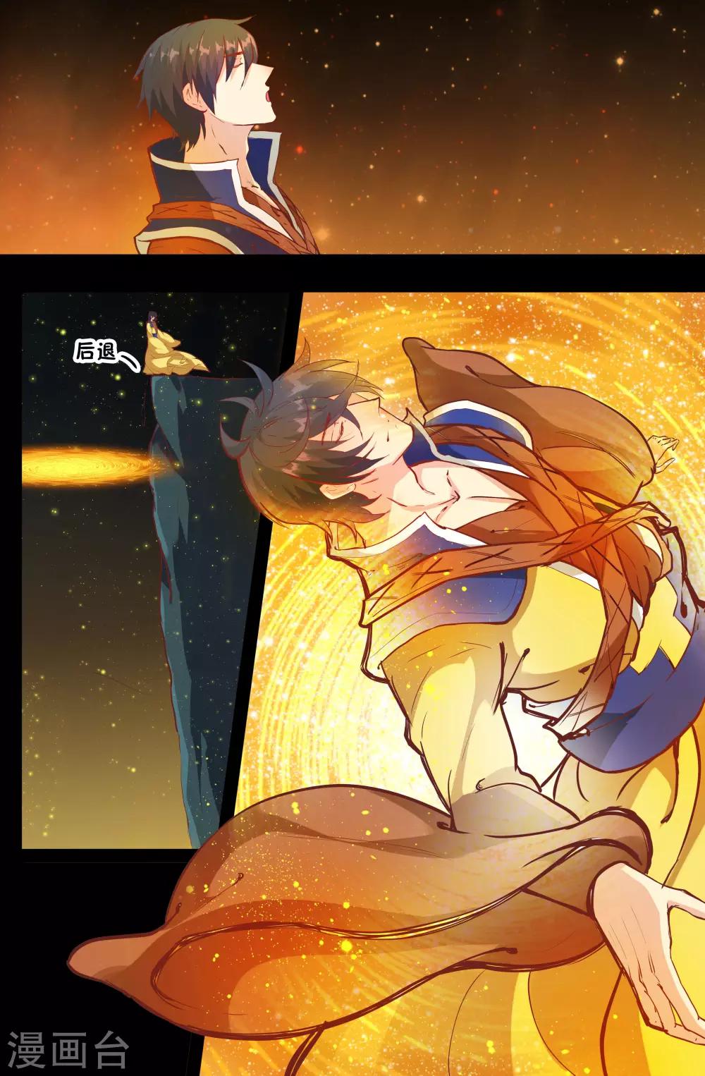 第109话 噗通！-第109话