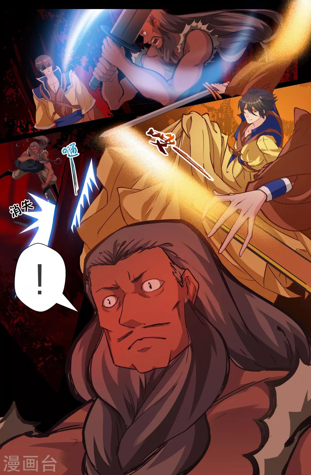 第111话 假笑猪头 风雨篇-第111话