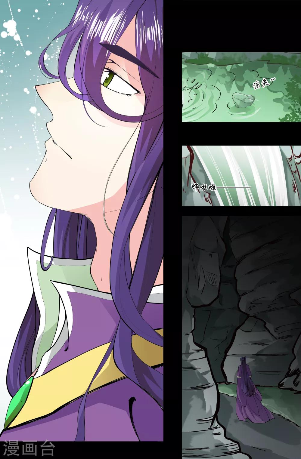 第135话 轰隆隆-第135话