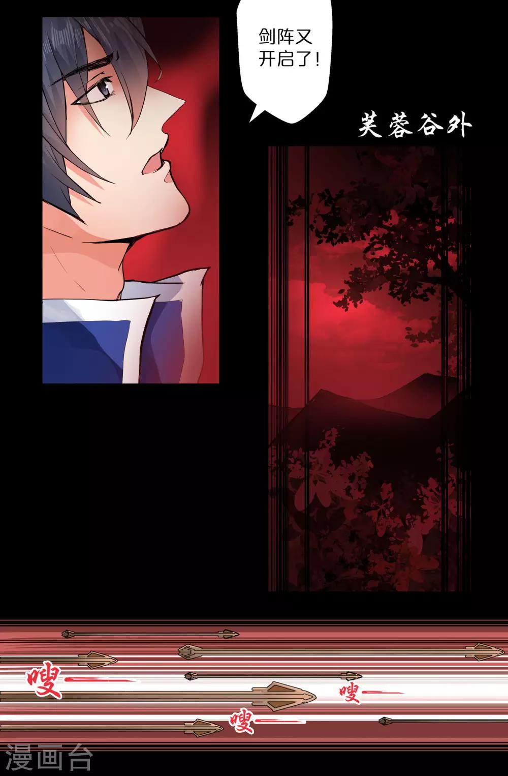 第147话 重启-第147话