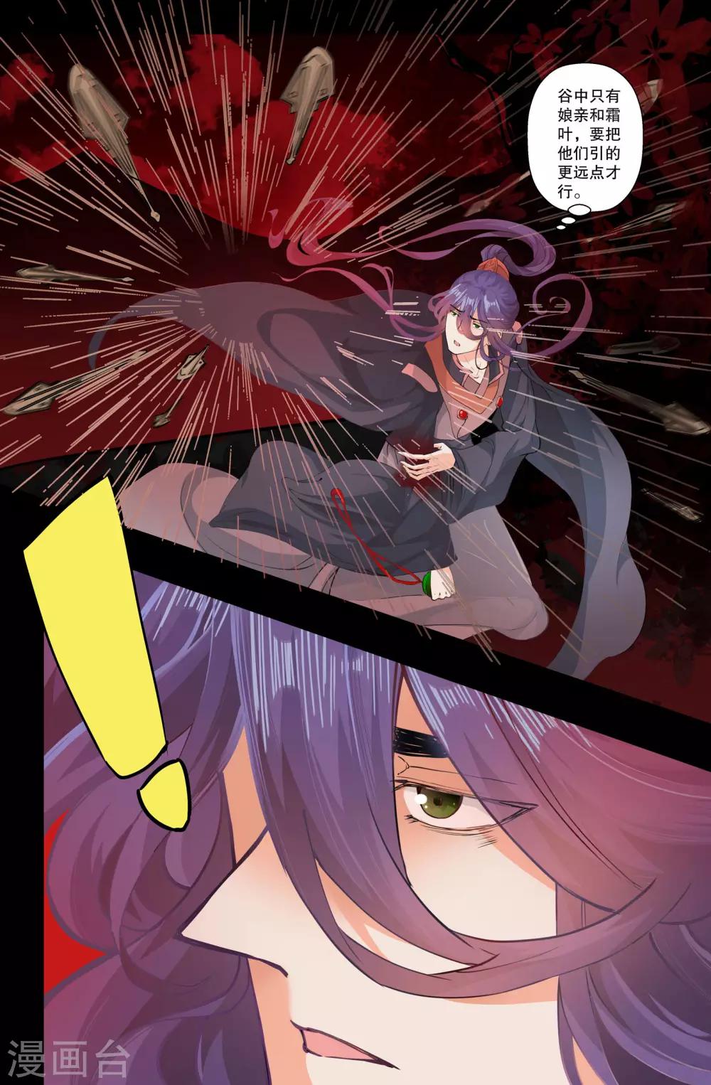 第147话 重启-第147话