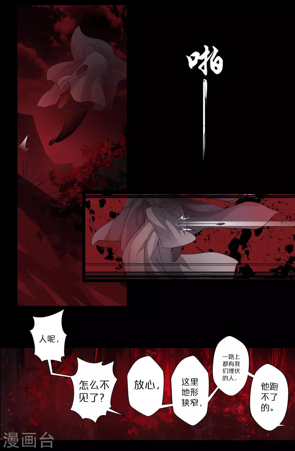 第147话 重启-第147话