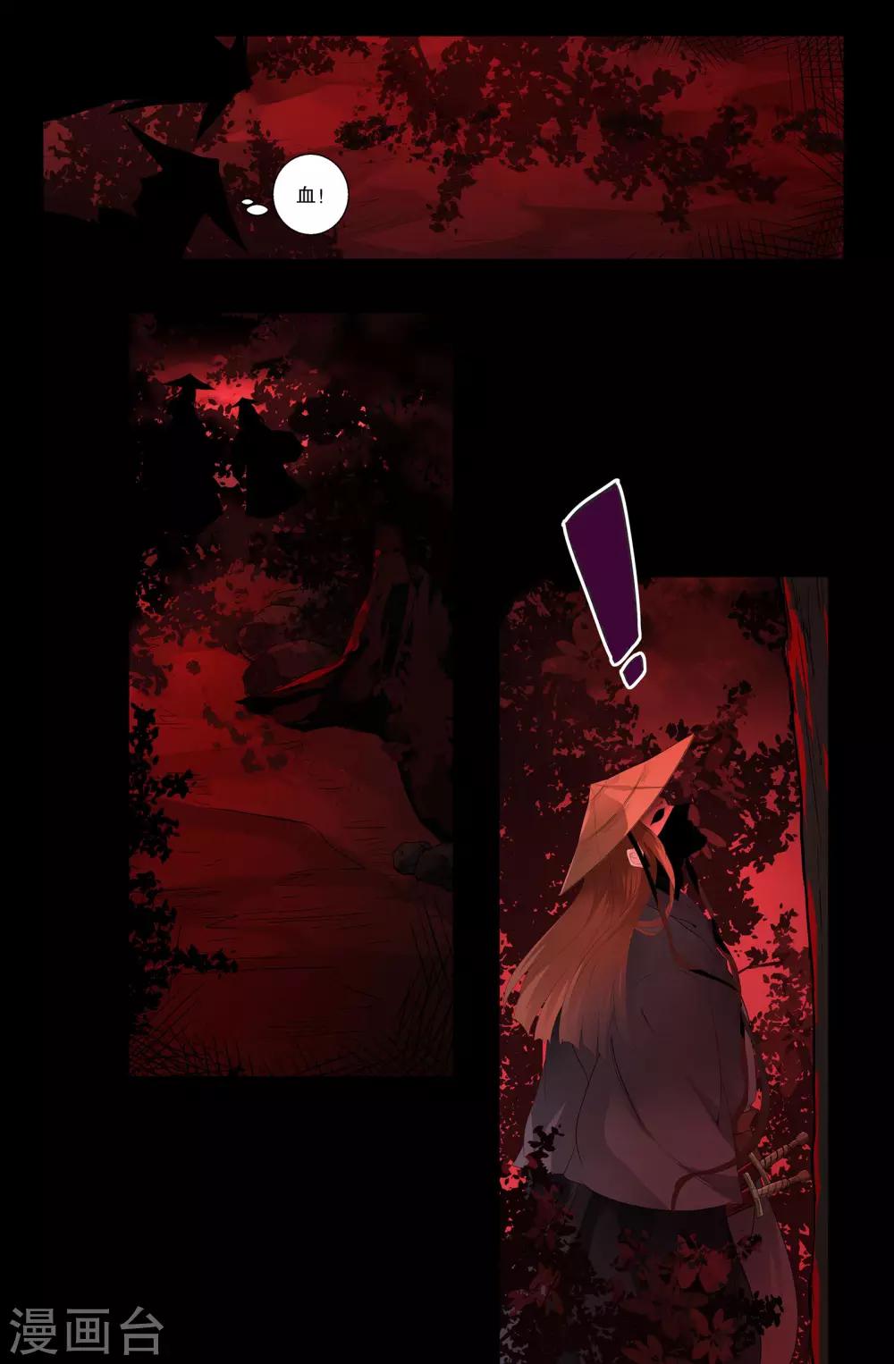 第147话 重启-第147话