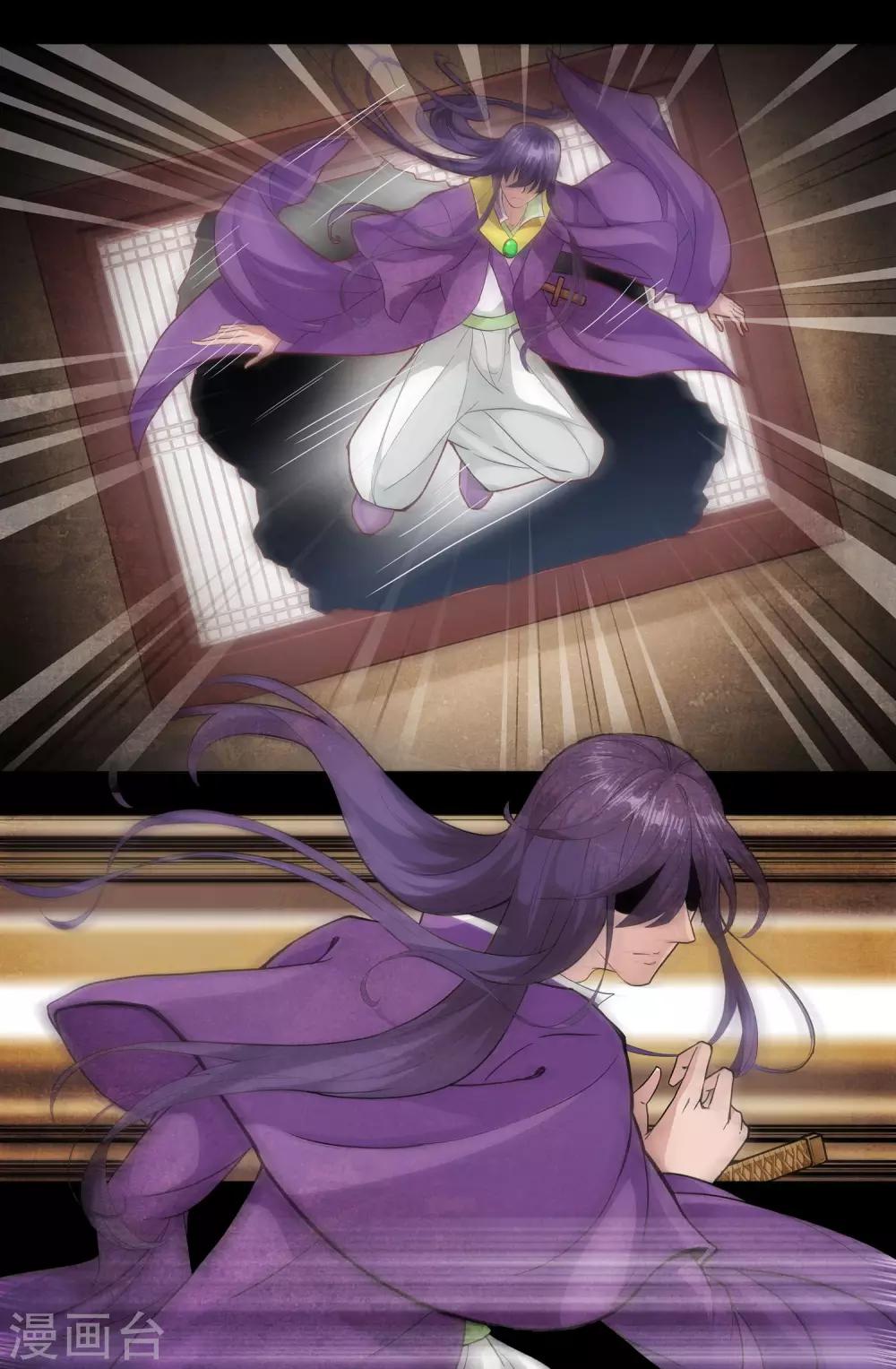 第149话 偷袭-第149话