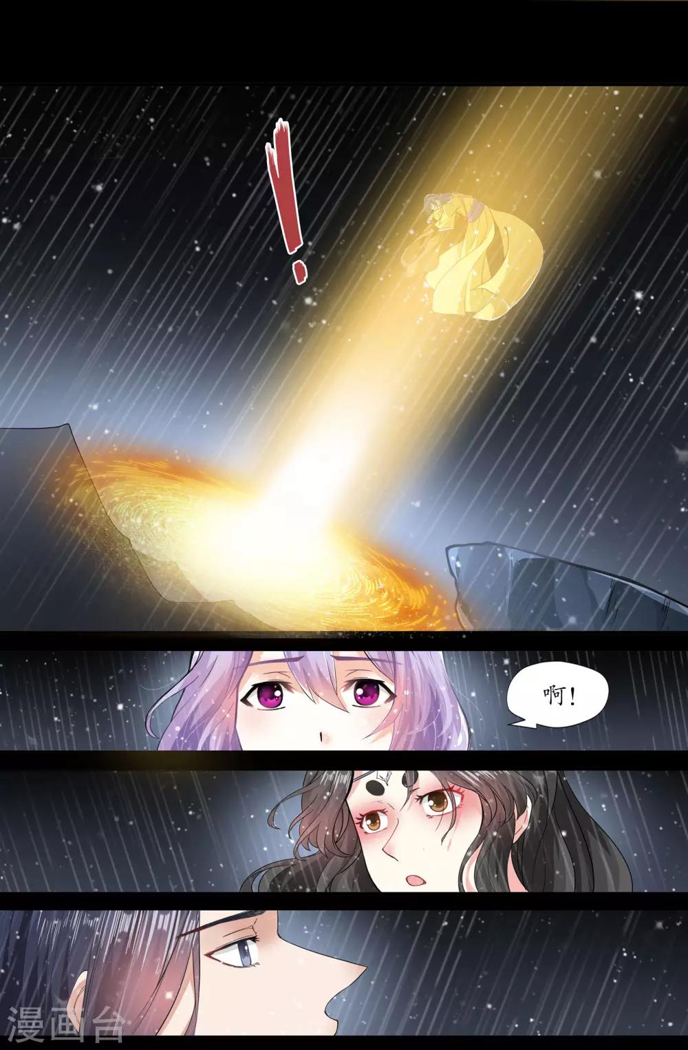 第153话 阿九-第153话