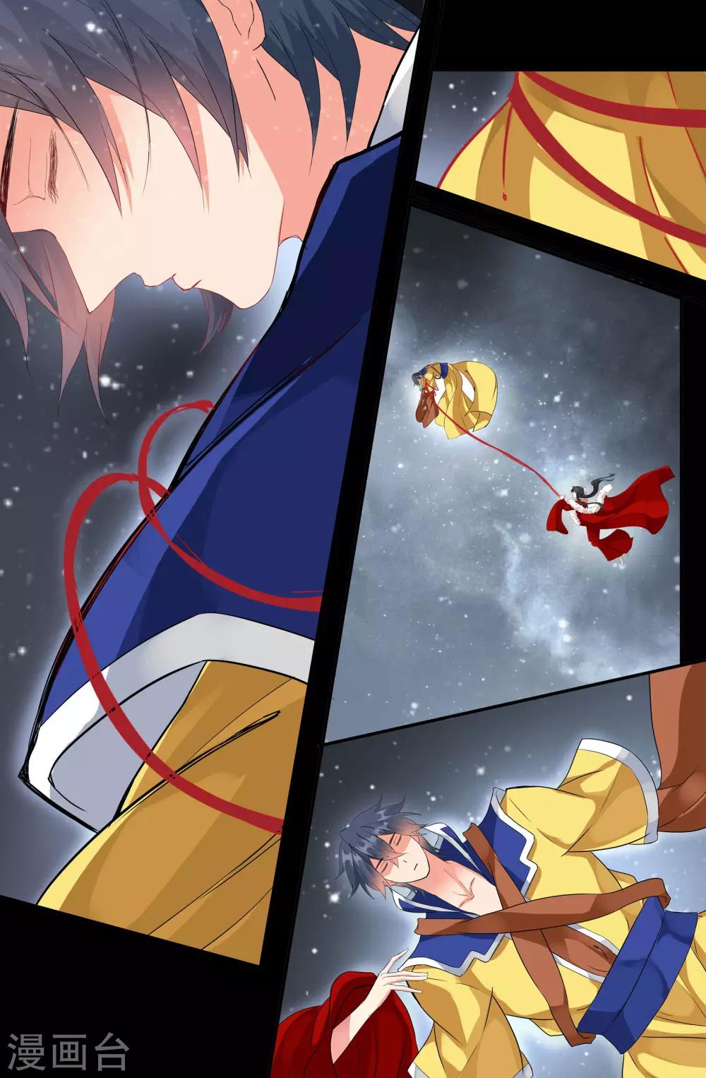 第153话 阿九-第153话