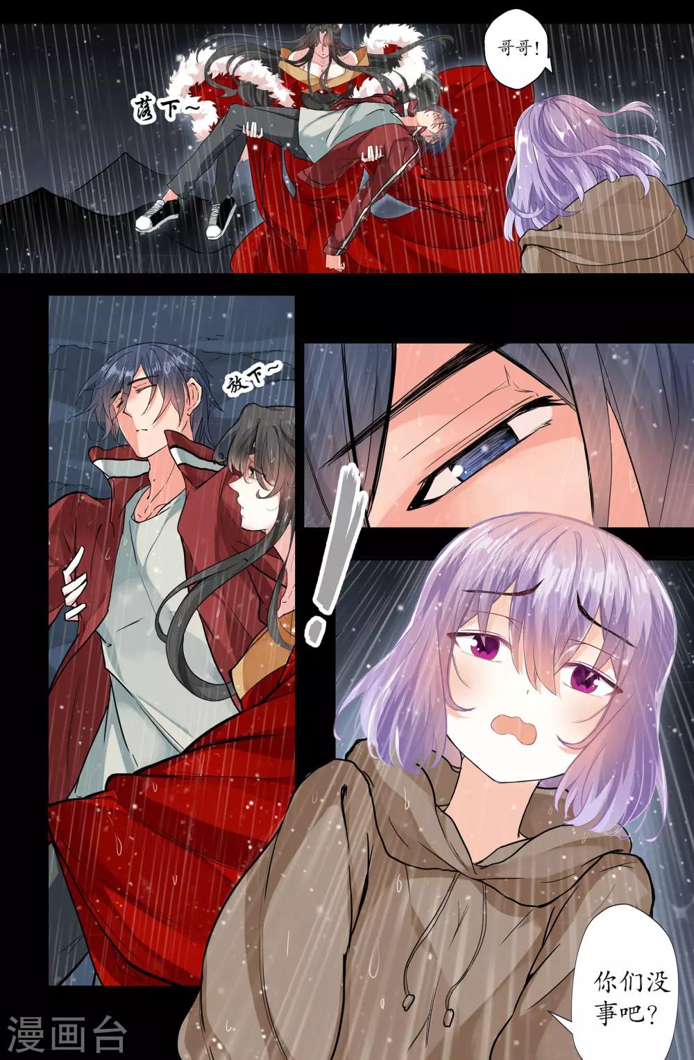 第153话 阿九-第153话