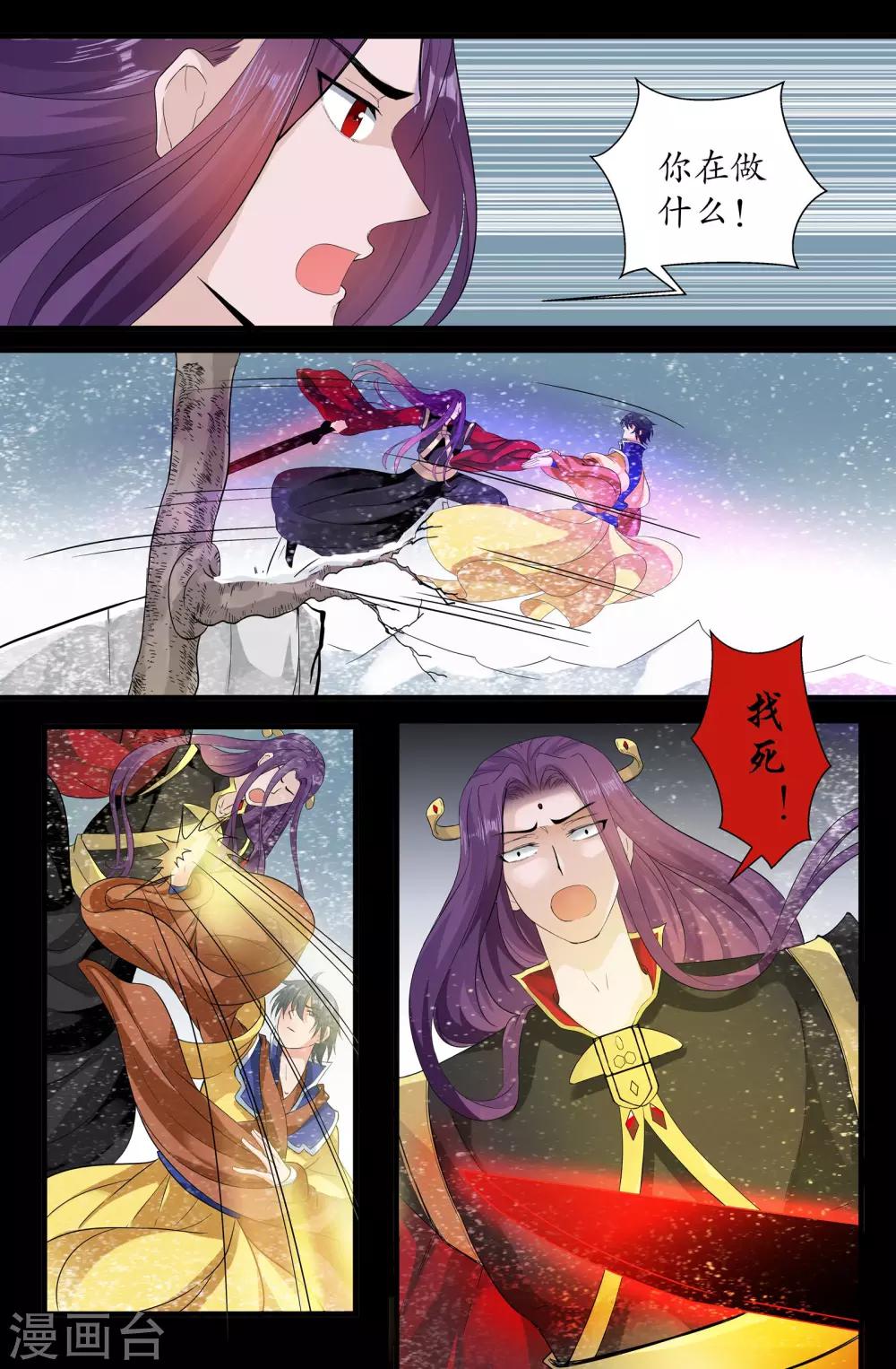 第167话 结束-第167话