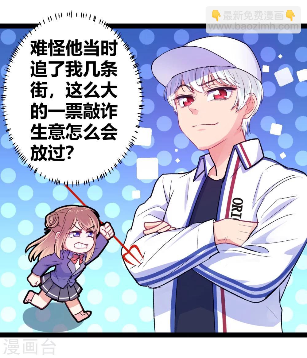 第10话 我不是包袱-第11话