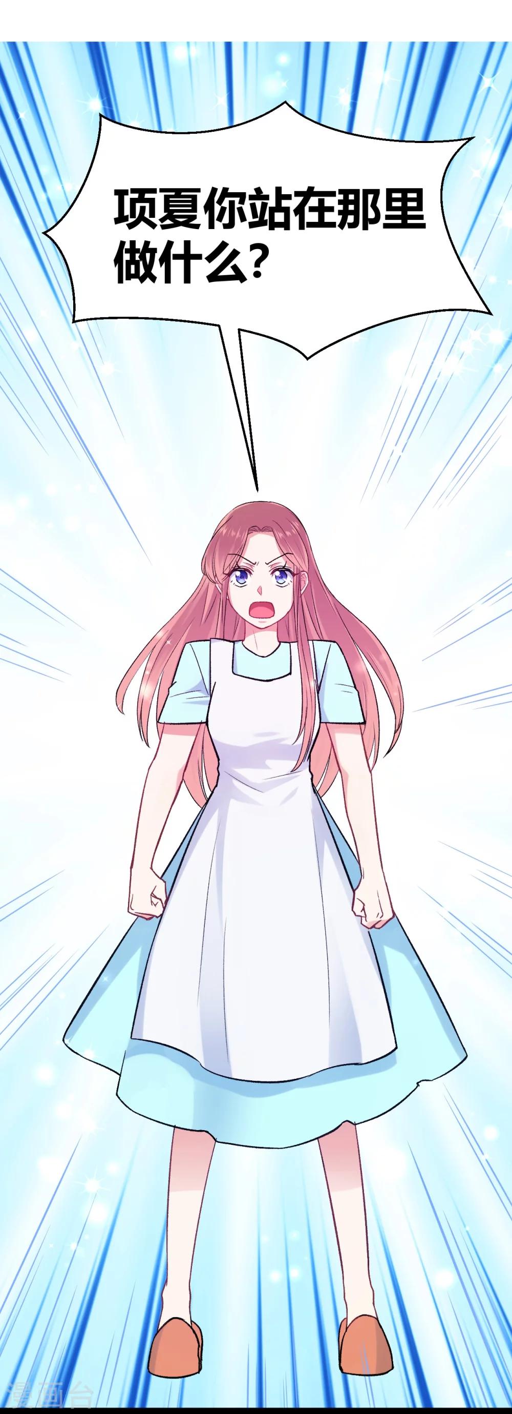 第10话 我不是包袱-第11话