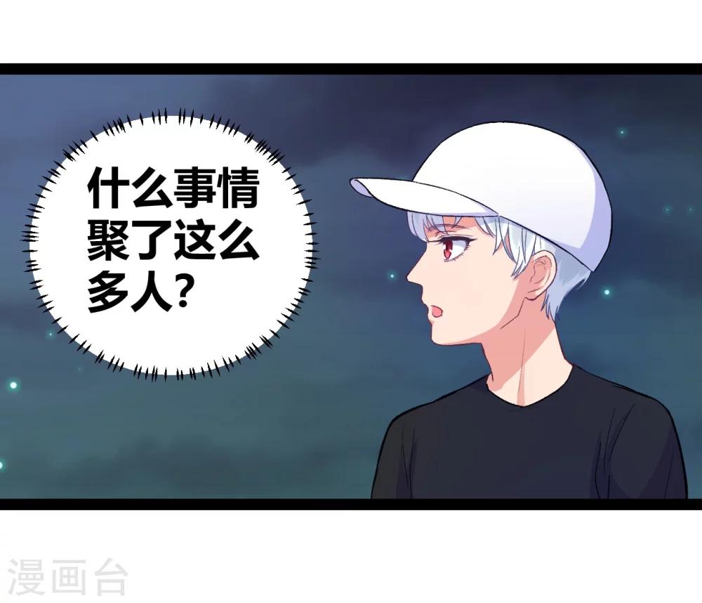 第12话 跳楼事件2-第13话