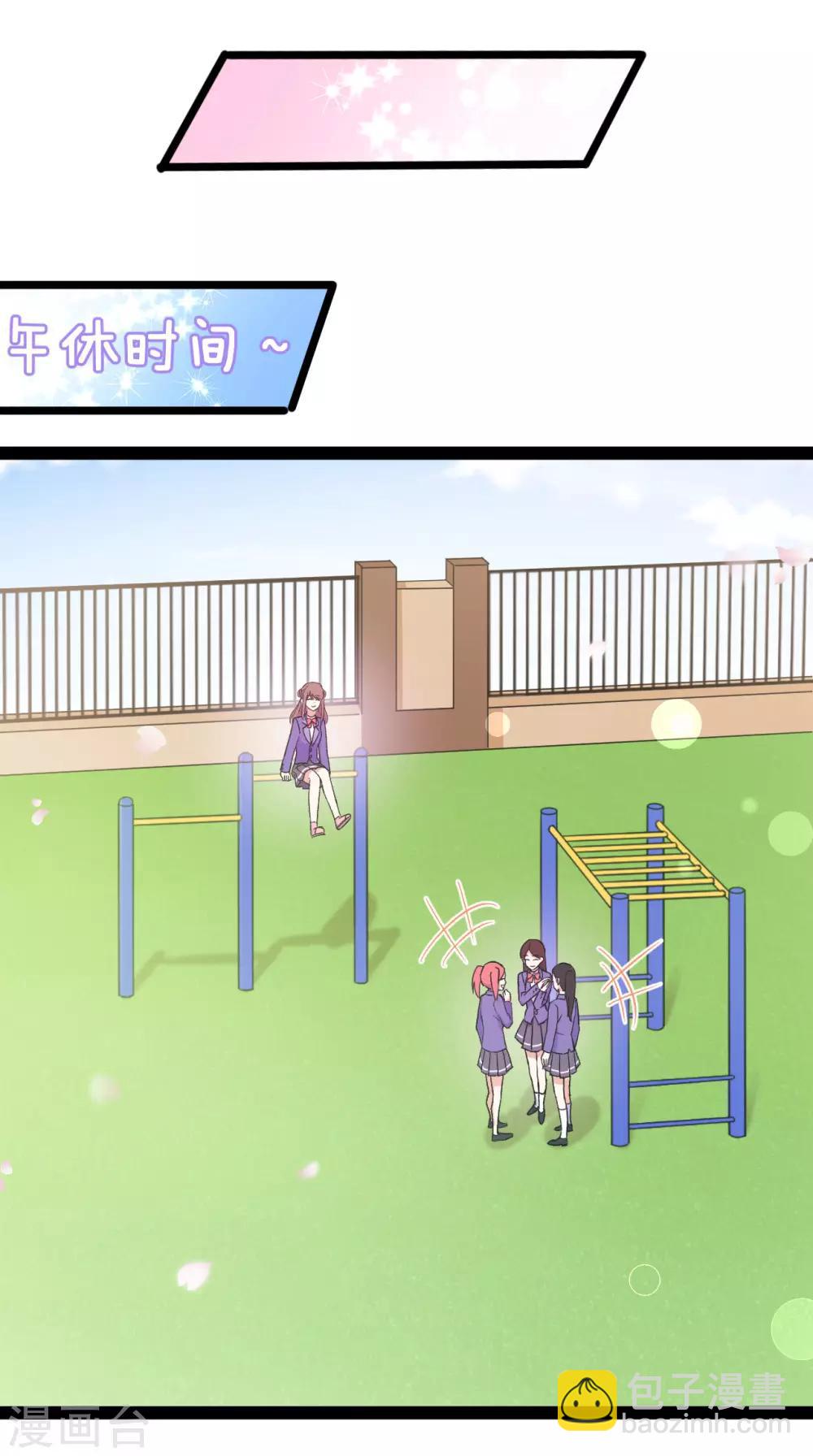 第14话 你不会是他的粉丝吧-第15话