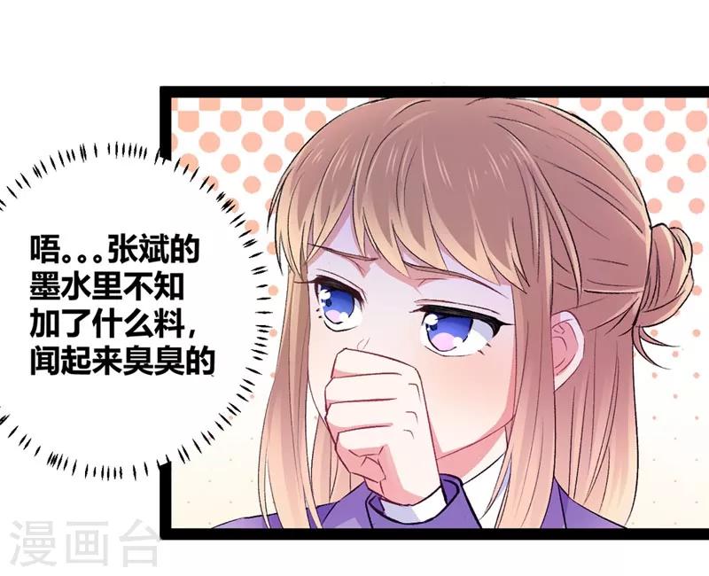 最终话 最强应援-第17话