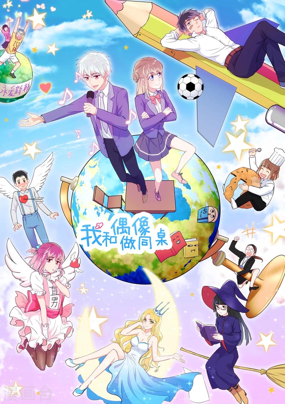 第2话 原地踏步的生活-第3话