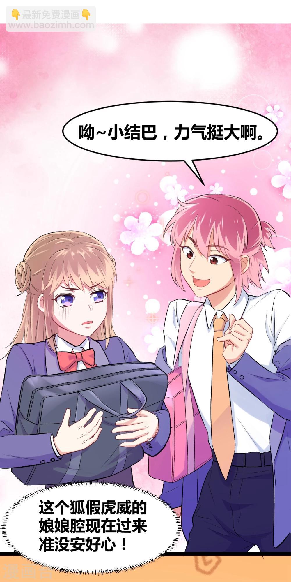 第2话 原地踏步的生活-第3话