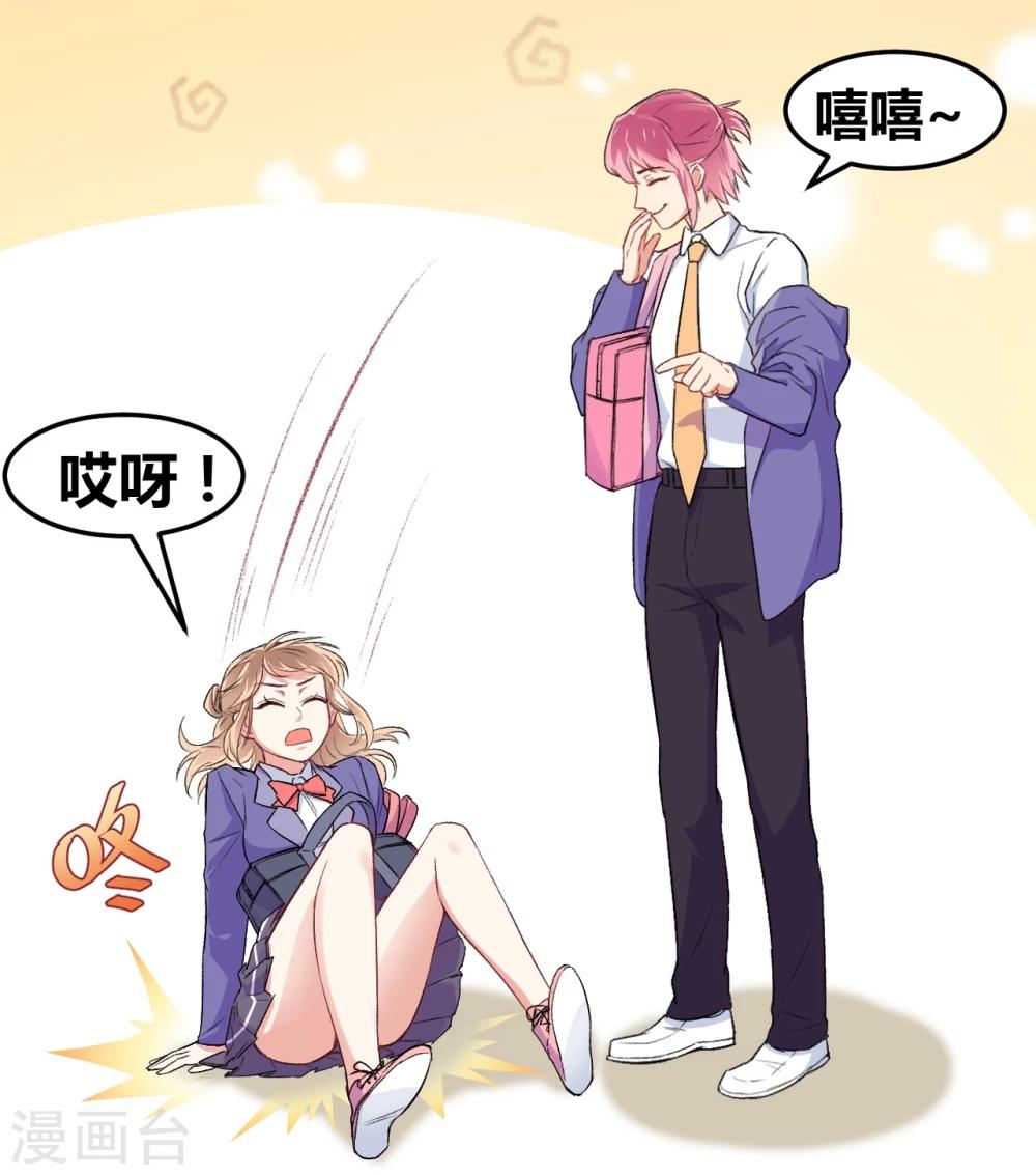 第2话 原地踏步的生活-第3话