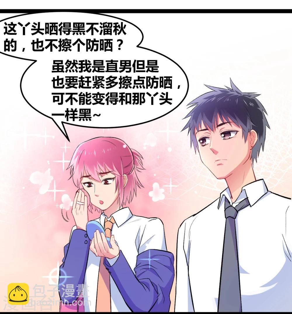 第2话 原地踏步的生活-第3话