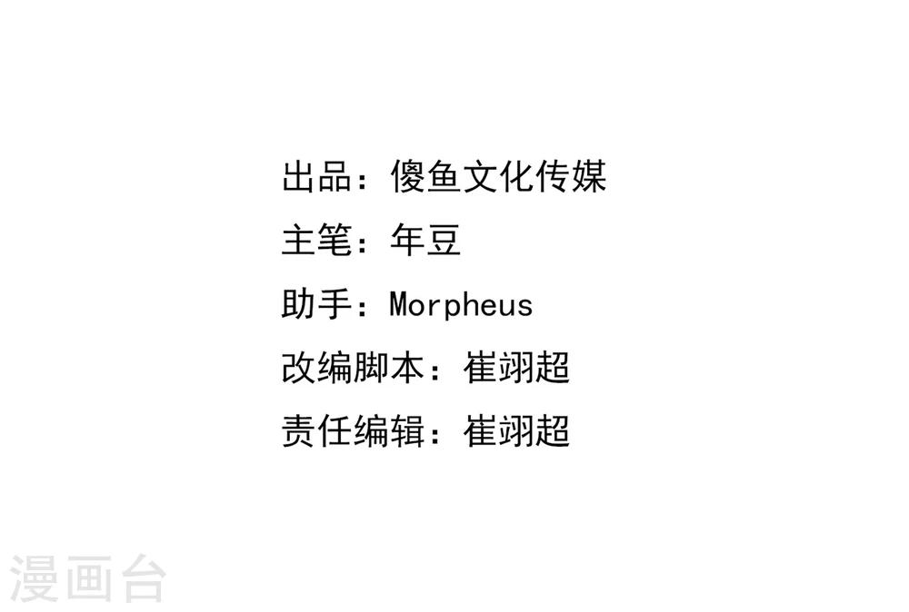 第2话 原地踏步的生活-第3话