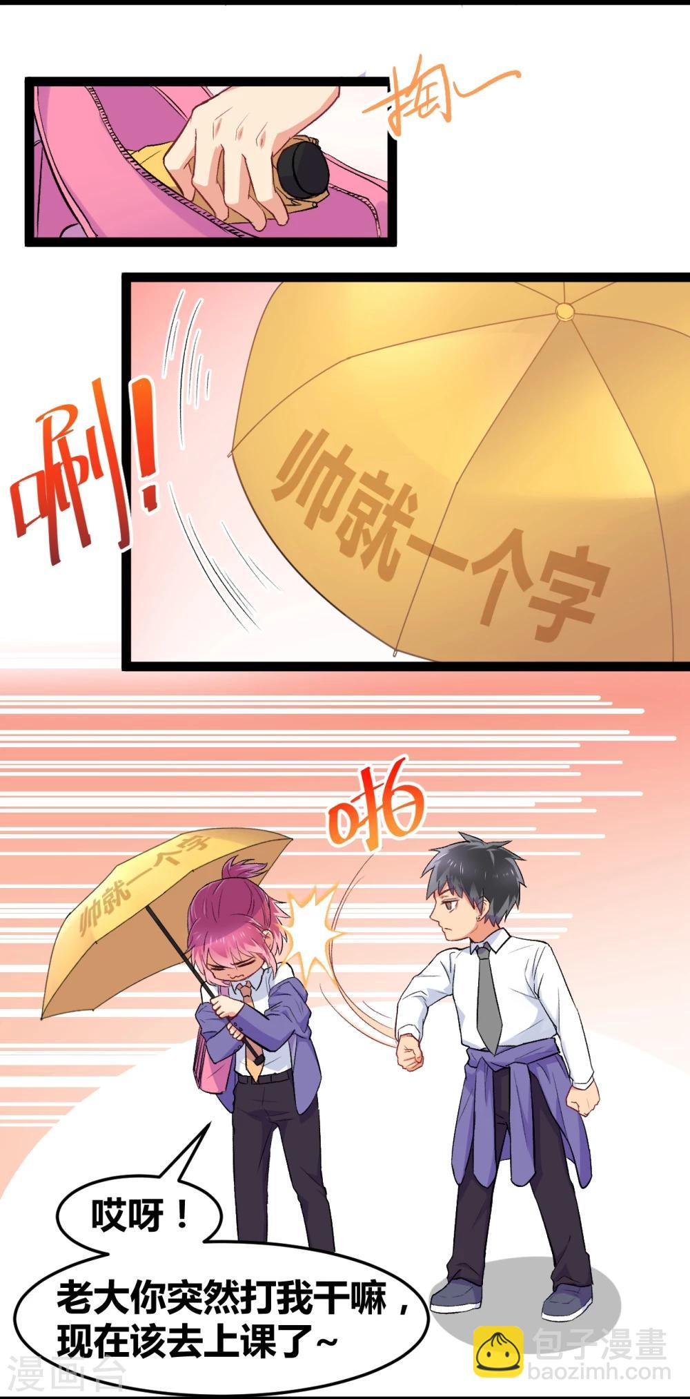 第2话 原地踏步的生活-第3话