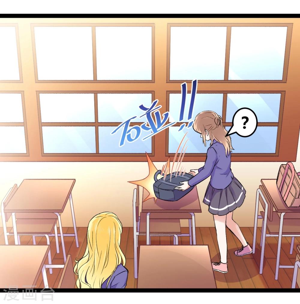 第2话 原地踏步的生活-第3话