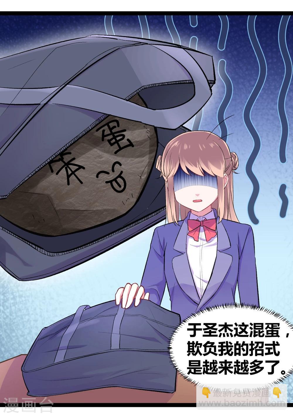 第2话 原地踏步的生活-第3话