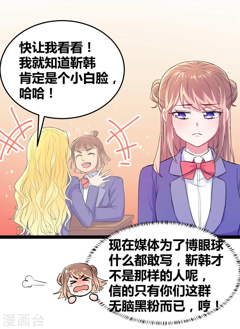 第2话 原地踏步的生活-第3话