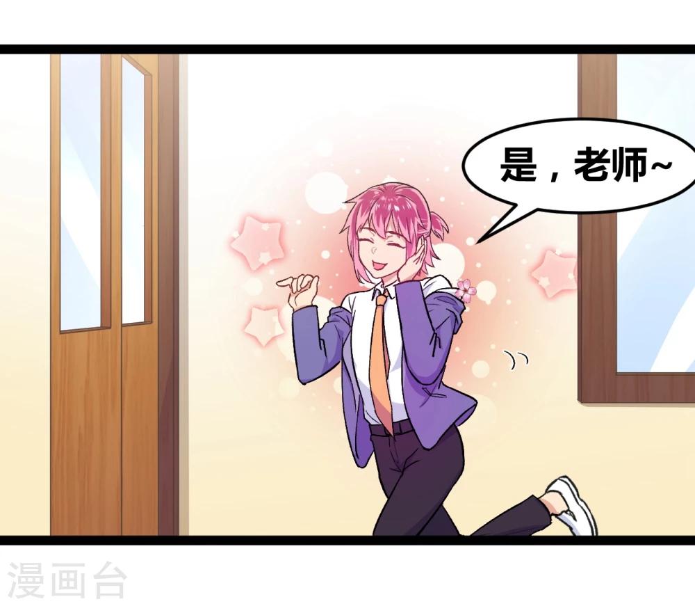 第2话 原地踏步的生活-第3话