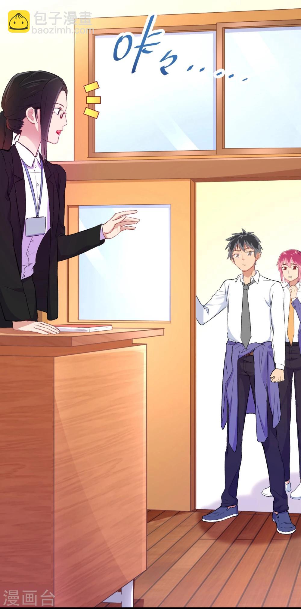 第2话 原地踏步的生活-第3话