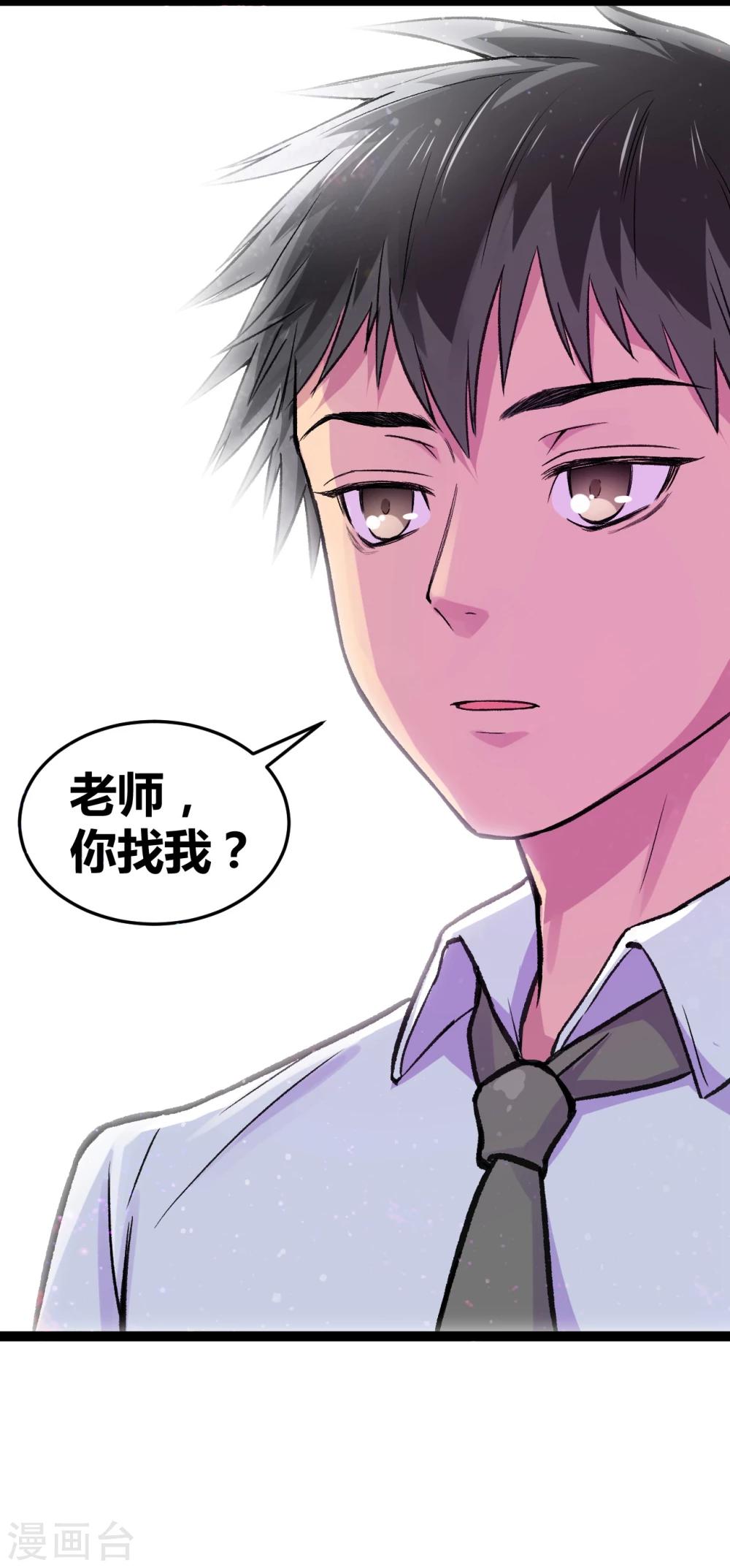 第2话 原地踏步的生活-第3话