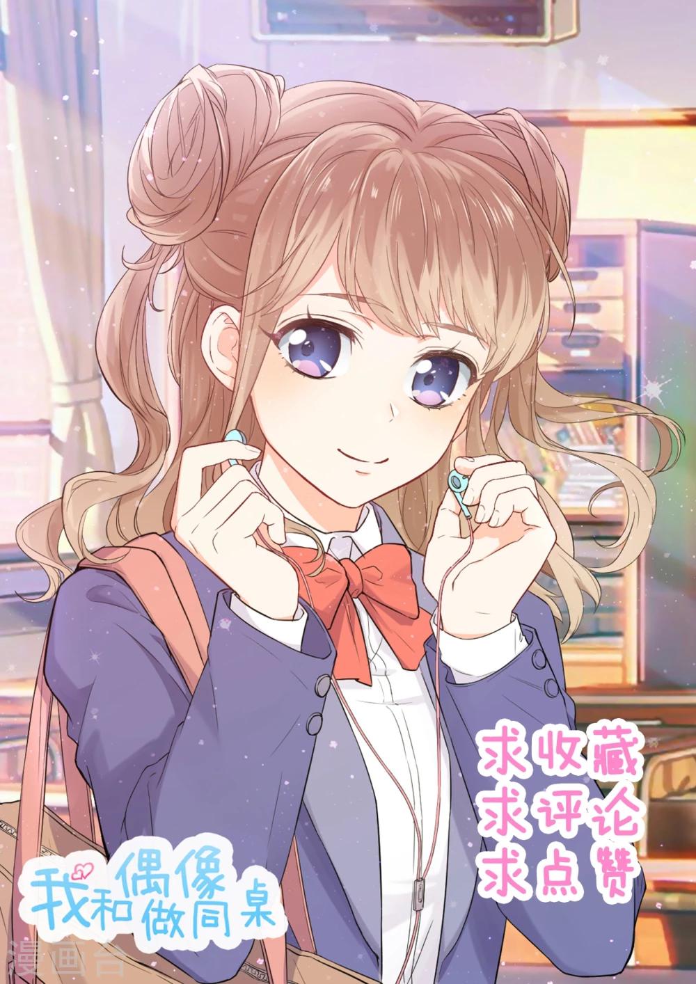 第2话 原地踏步的生活-第3话