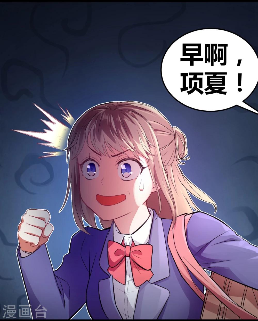 第2话 原地踏步的生活-第3话