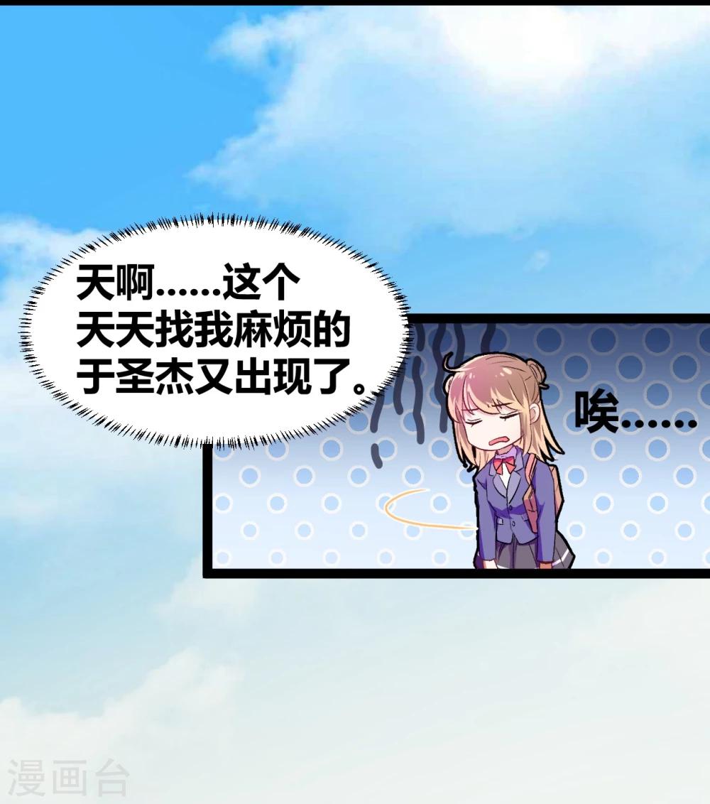 第2话 原地踏步的生活-第3话