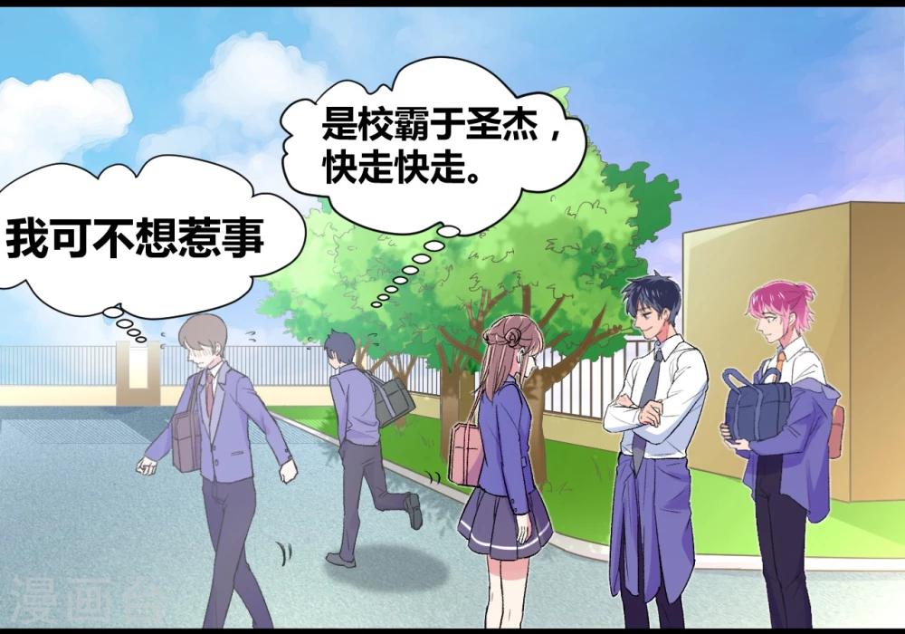 第2话 原地踏步的生活-第3话