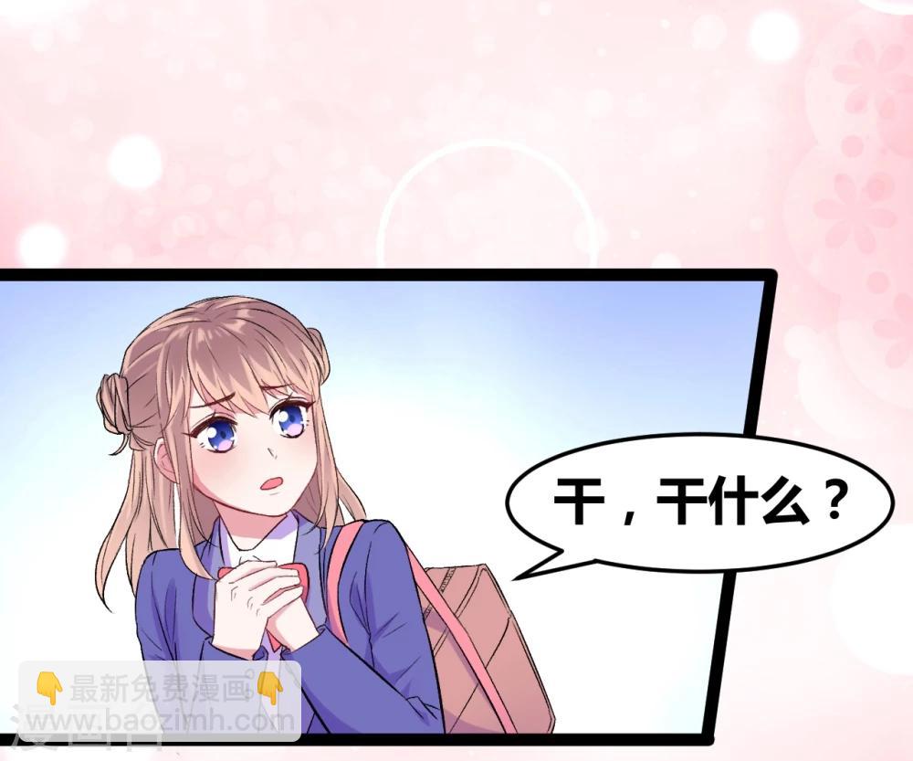 第2话 原地踏步的生活-第3话