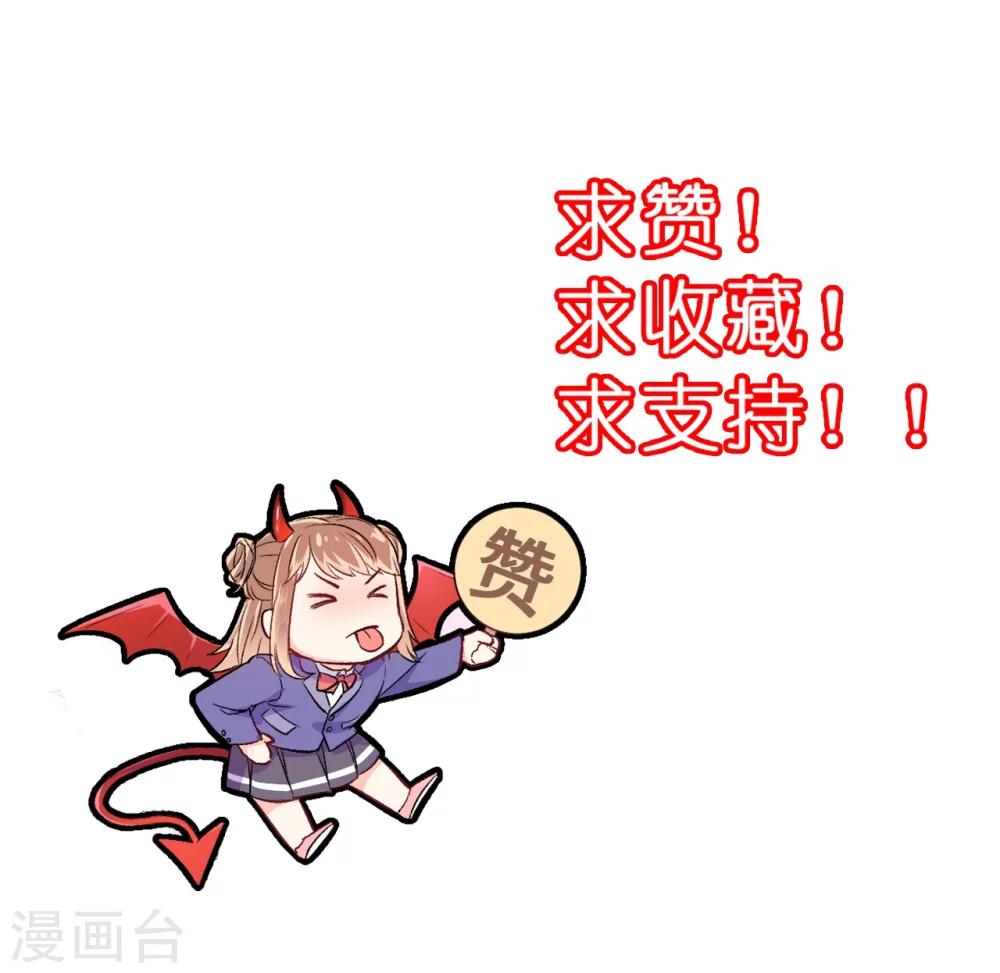 第4话 潜力学生-第5话