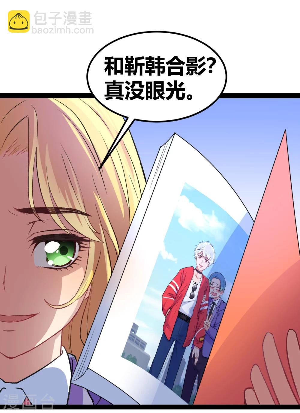 第4话 潜力学生-第5话